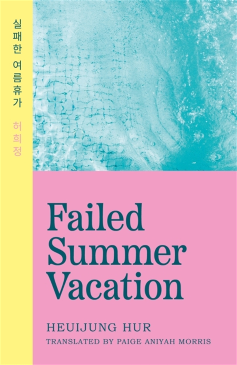 Failed Summer Vacation/Product Detail/General Fiction Books