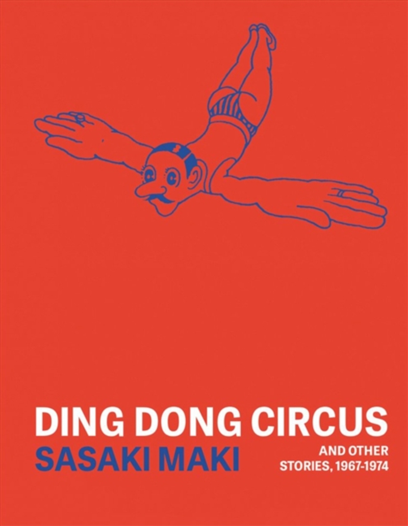 Ding Dong Circus/Product Detail/Manga