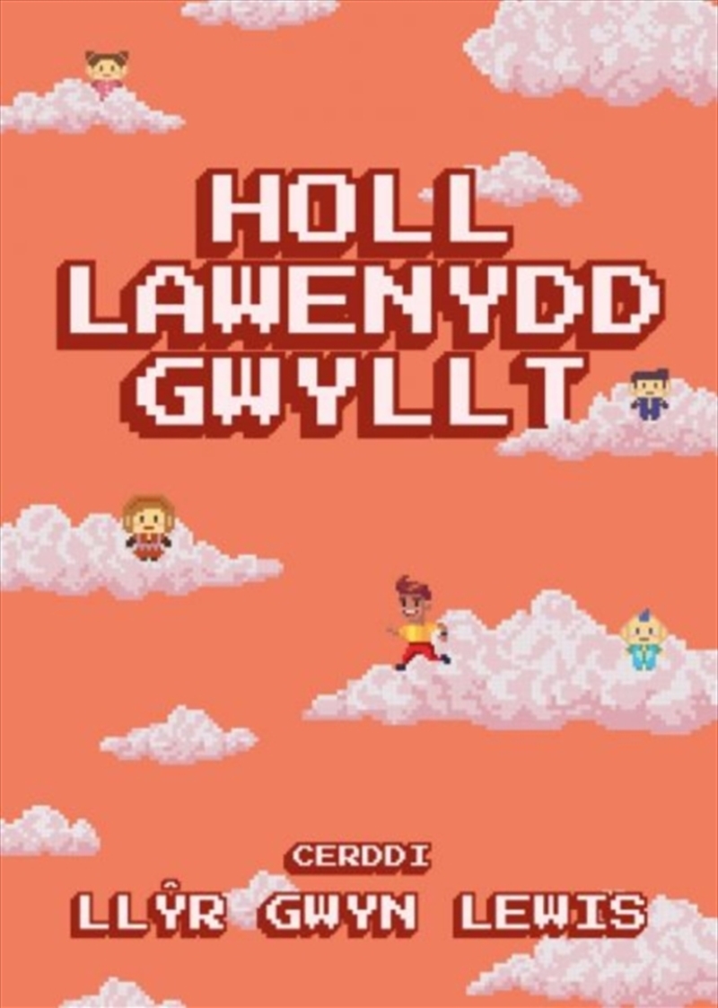 Holl Lawenydd Gwyllt/Product Detail/Poetry