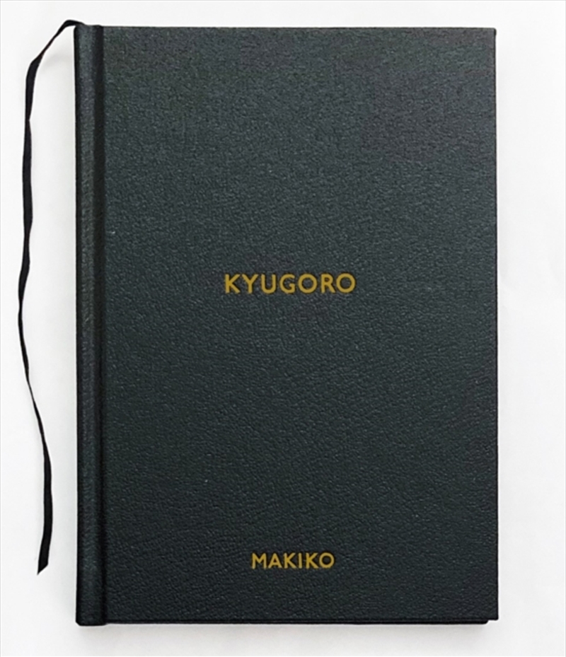 Kyugoro/Product Detail/Photography