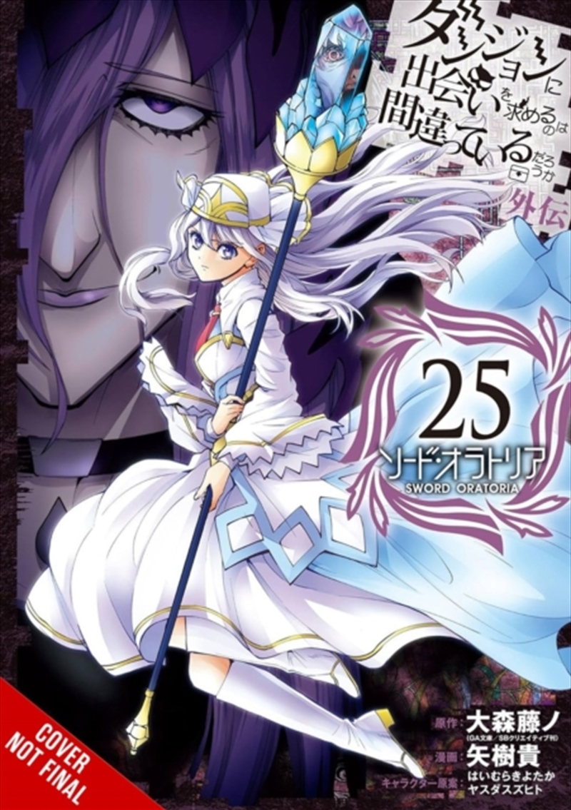 Is It Wrong To Try To Pick Up Girls In A Dungeon? On The Side: Sword Oratoria, Vol. 25/Product Detail/Graphic Novels