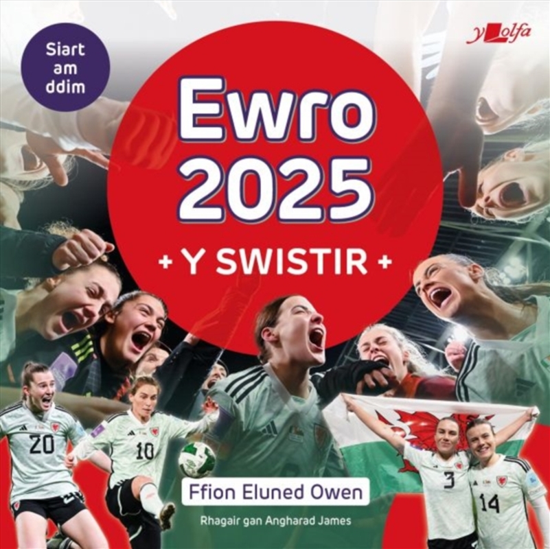 Ewro 2025 - Y Swistir/Product Detail/Childrens
