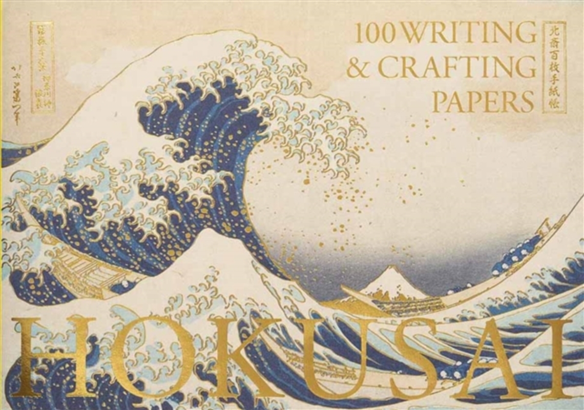 Hokusai 100 Writing & Crafting Papers/Product Detail/Crafts & Handiwork