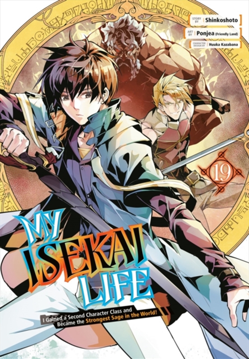 My Isekai Life 19: I Gained A Second Character Class And Became The Strongest Sage In The World!/Product Detail/Manga