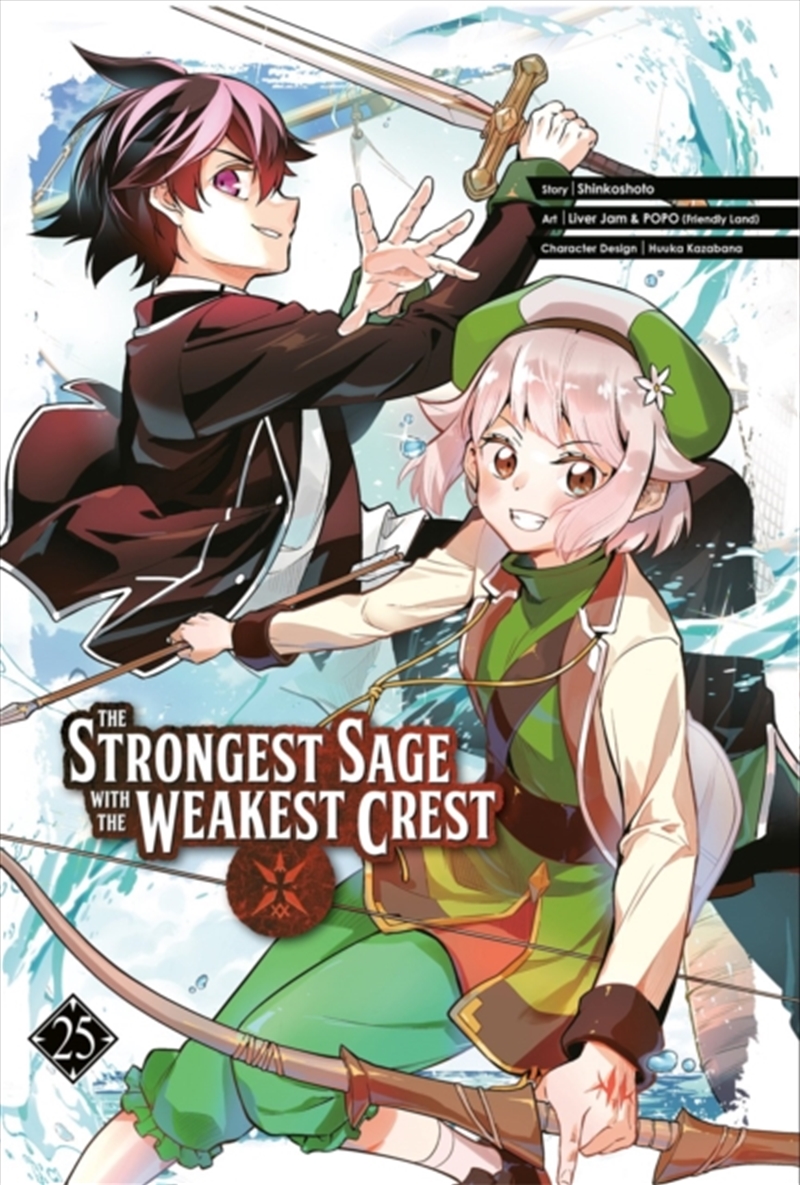 The Strongest Sage With The Weakest Crest 25/Product Detail/Manga
