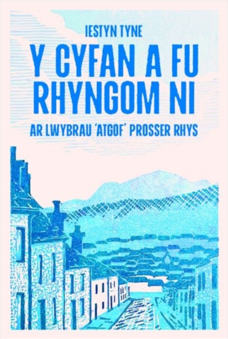 Y Cyfan A Fu Rhyngom Ni/Product Detail/Literature & Poetry
