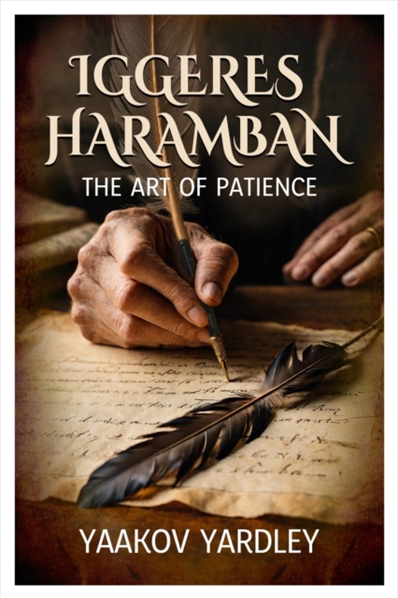 Iggeres Haramban/Product Detail/Religion & Beliefs