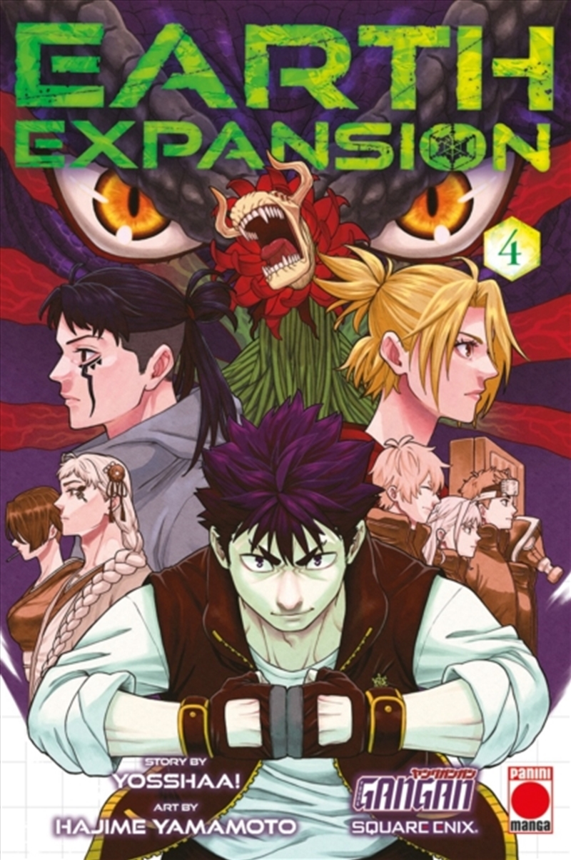 Earth Expansion Volume 4/Product Detail/Graphic Novels