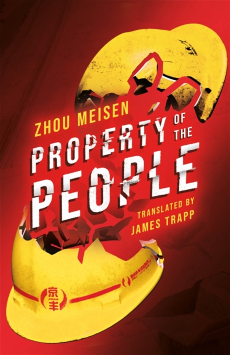 Property Of The People/Product Detail/Crime & Mystery Fiction