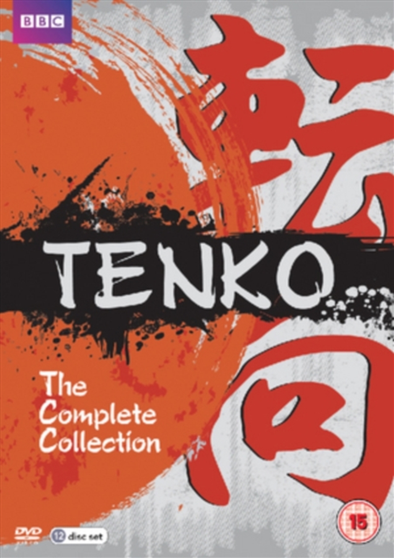 Tenko - Series 1-3 - The Complete Collection (REGION 2)/Product Detail/Drama
