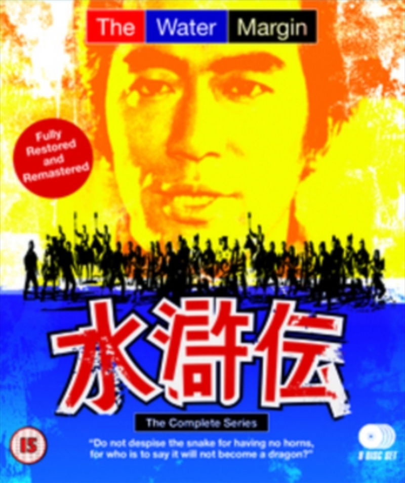 The Water Margin - Series 1-2 Complete Collection/Product Detail/Action