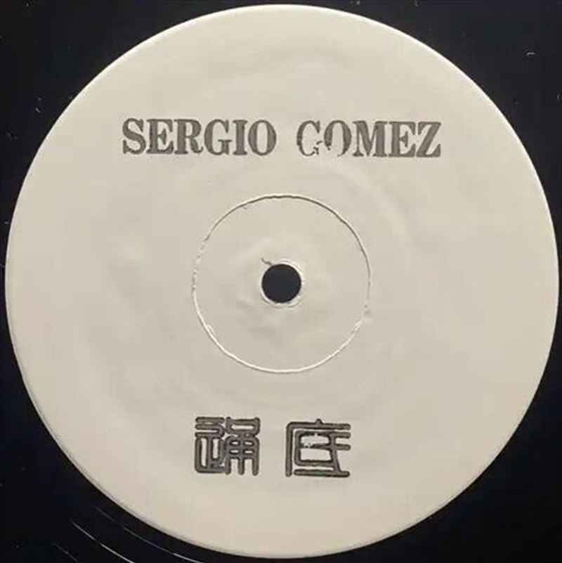 115 3/Product Detail/Dance