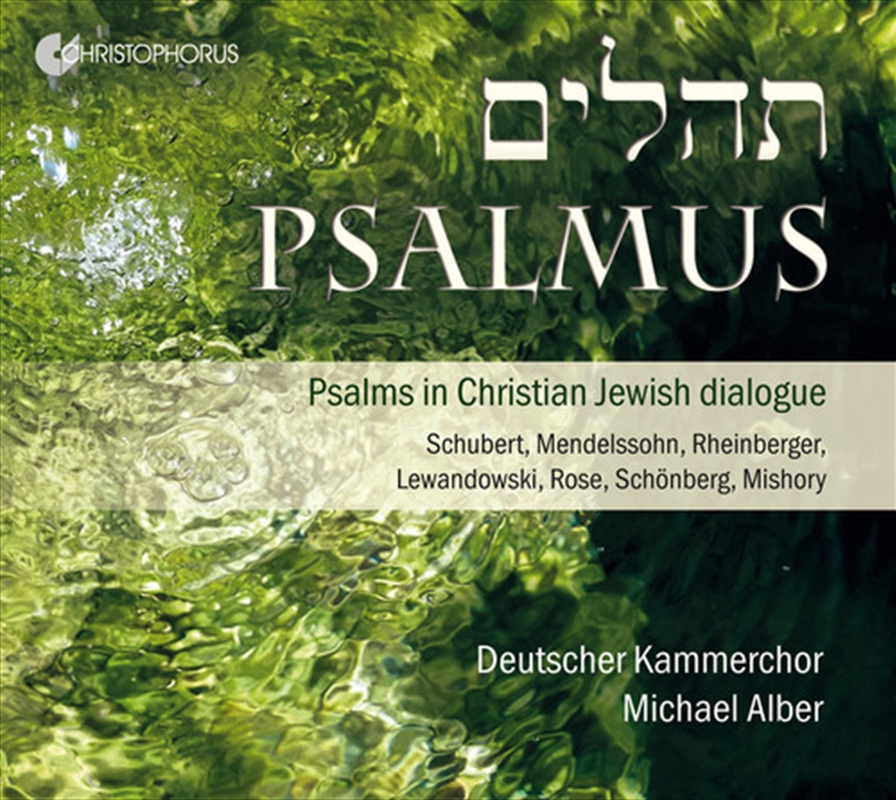 Psalmus/Product Detail/Classical