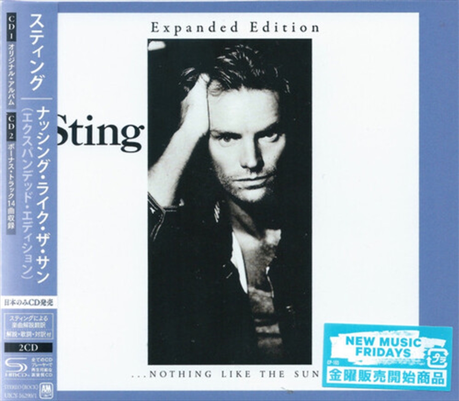 Nothing Like The Sun (Expanded Edition)/Product Detail/Rock/Pop