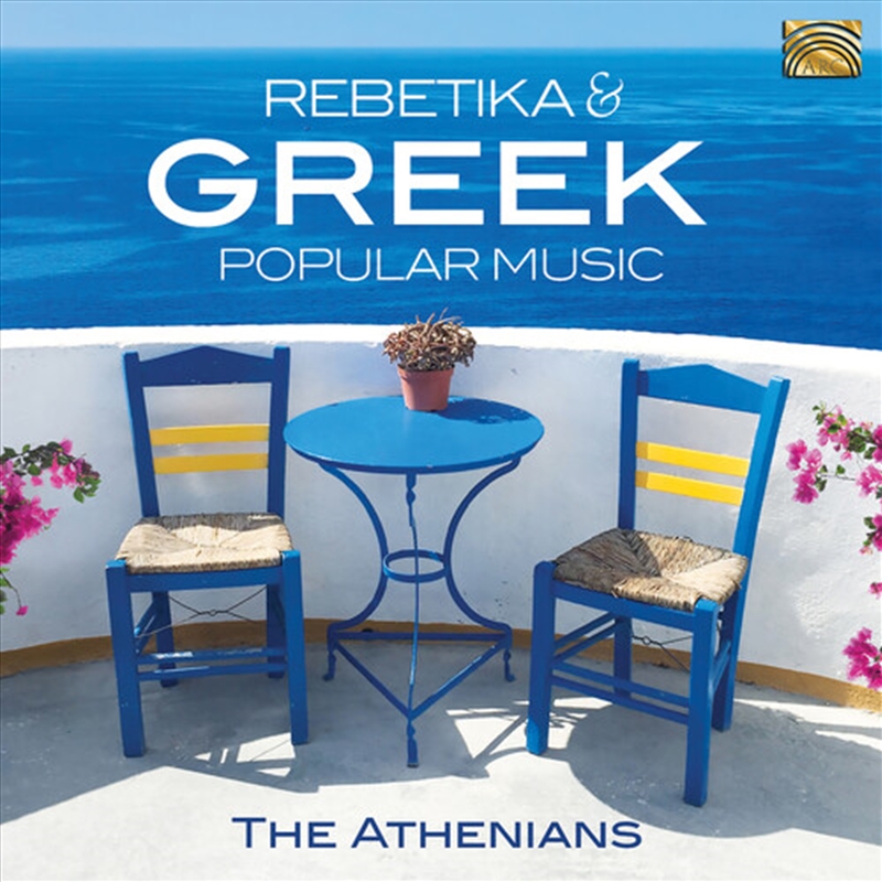 Rebetiko & Greek Popular Music/Product Detail/World