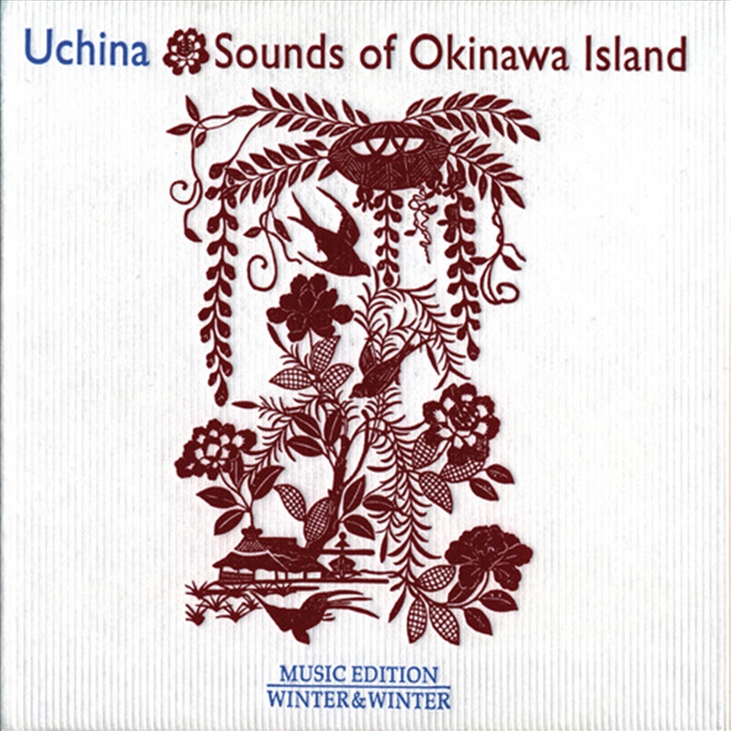 Uchina: Sounds Of Okinawa Island/Product Detail/World