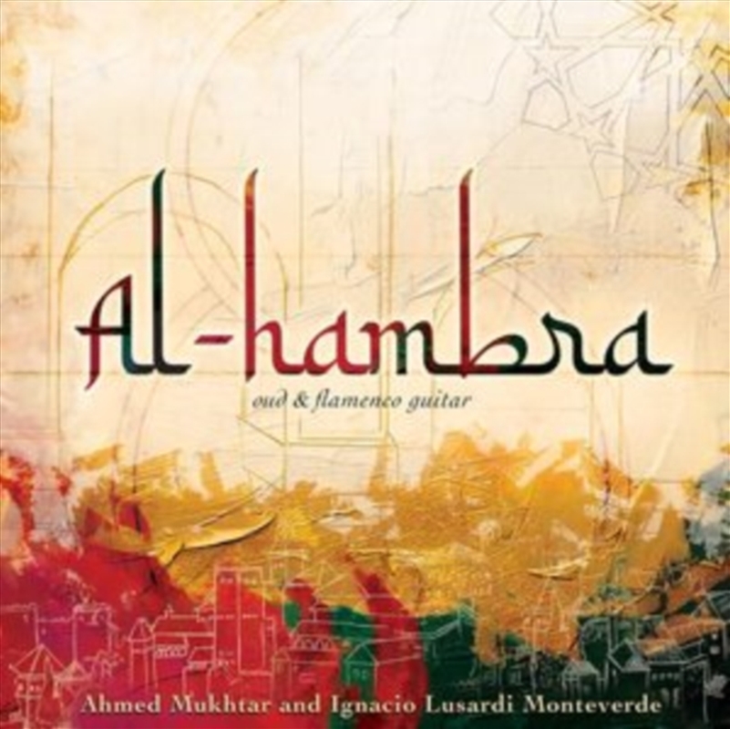 Al-Hambra - Oud & Flamenco Guitar/Product Detail/World