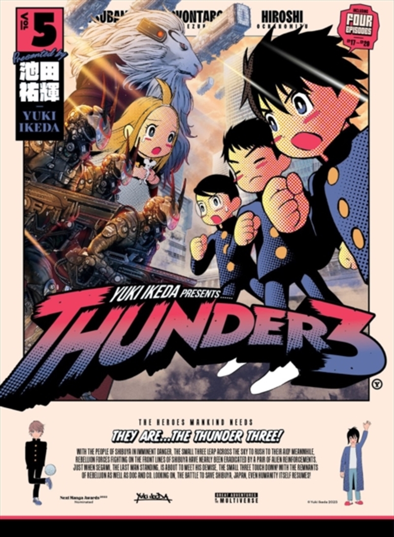 Thunder 3: Vol. 5/Product Detail/Manga