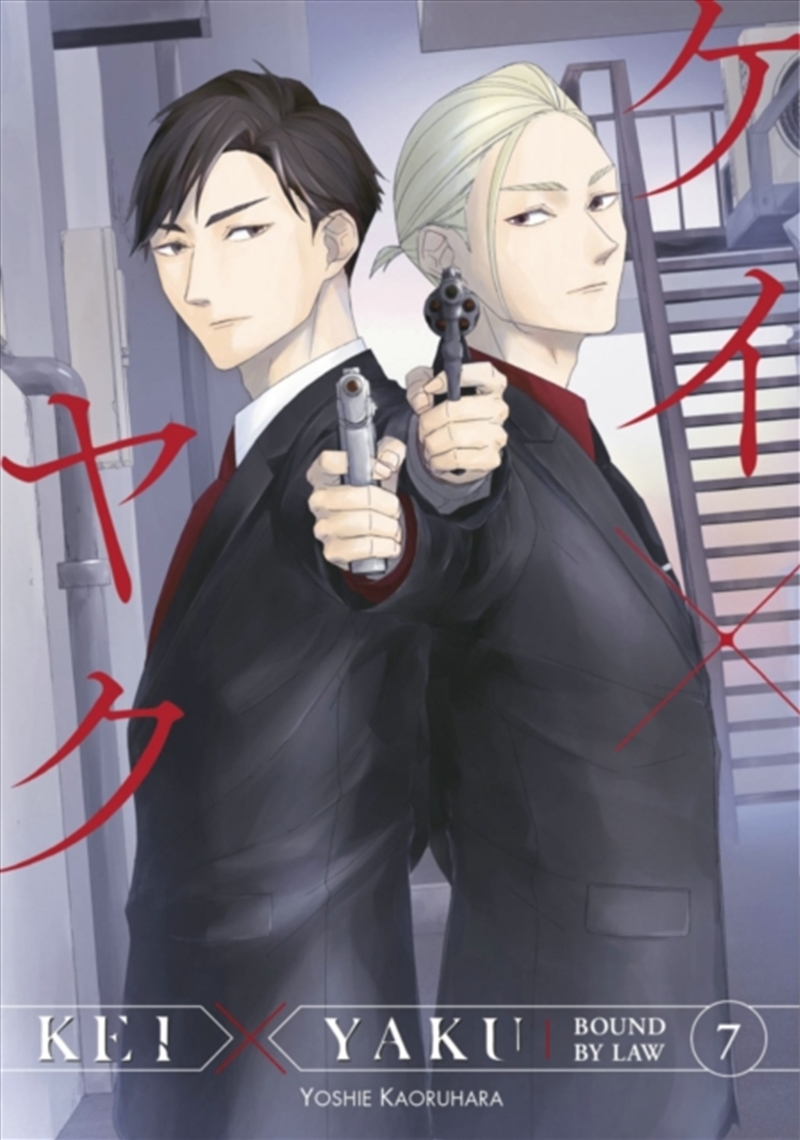 Kei X Yaku: Bound By Law 7/Product Detail/Graphic Novels
