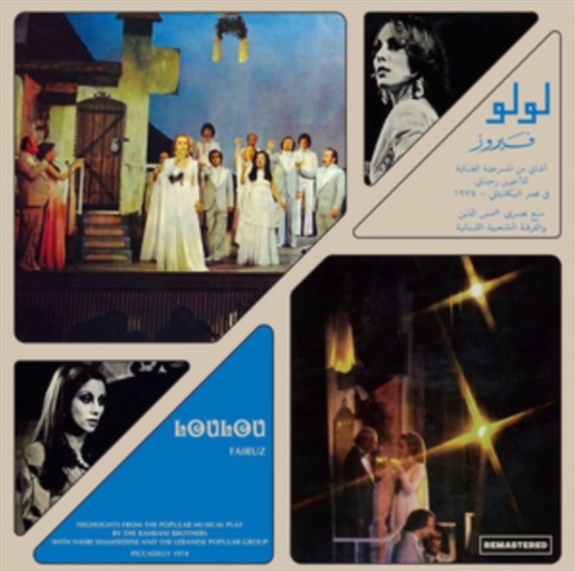 Loulou/Product Detail/Rock/Pop