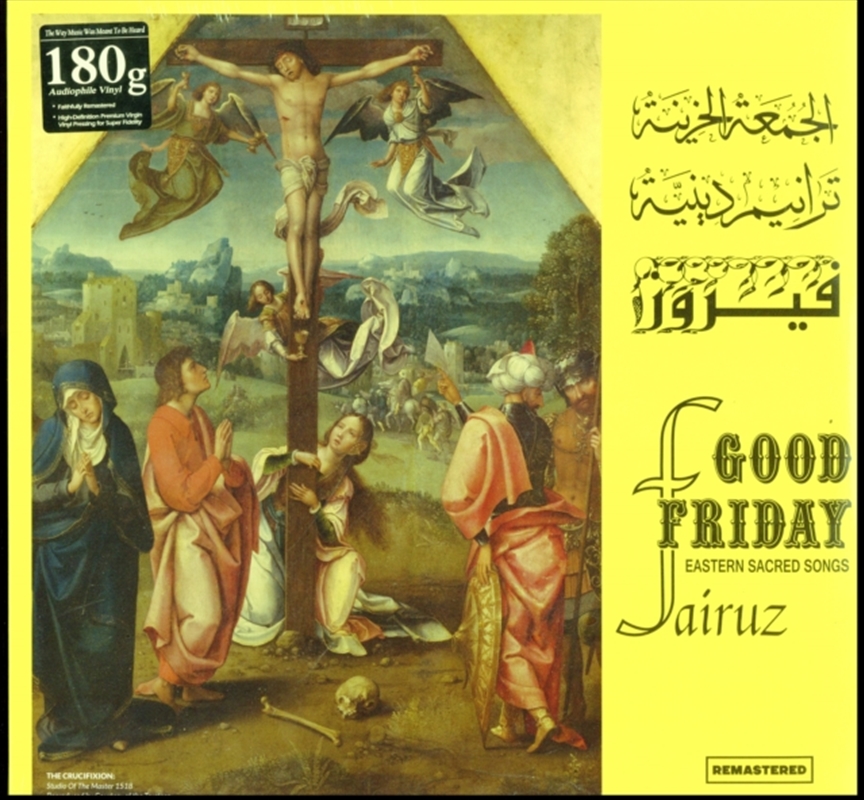 Good Friday/Product Detail/Rock/Pop