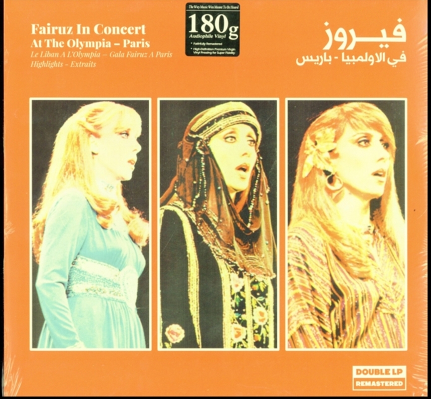 At The Olympia/Product Detail/Rock/Pop