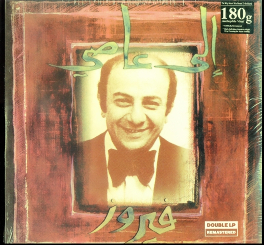 Ila Aassi/Product Detail/Rock/Pop