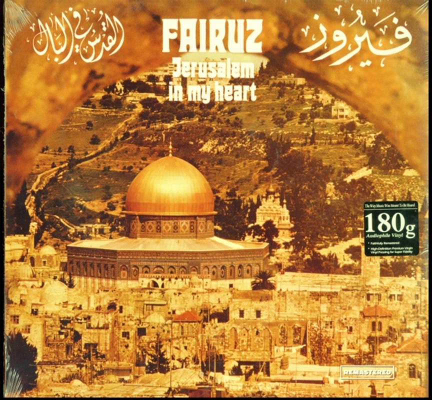 Jerusalem In My Heart/Product Detail/Rock/Pop