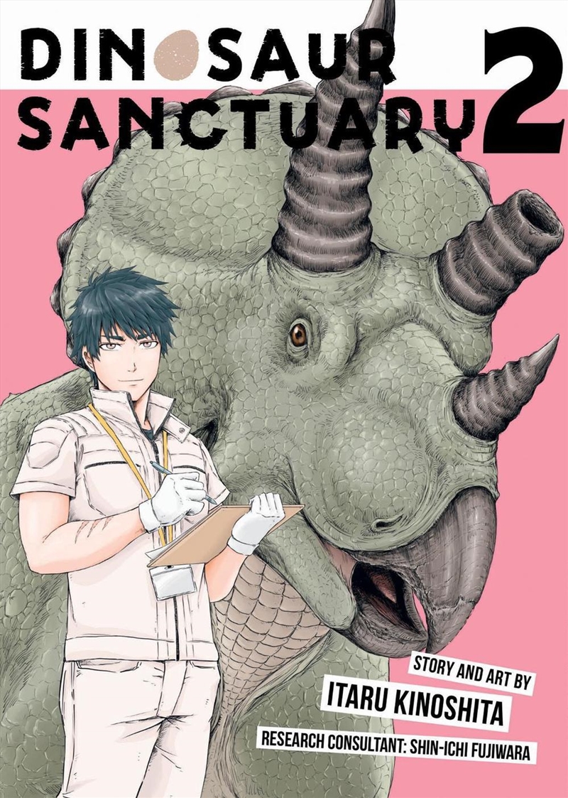 Dinosaur Sanctuary Vol. 2/Product Detail/Manga