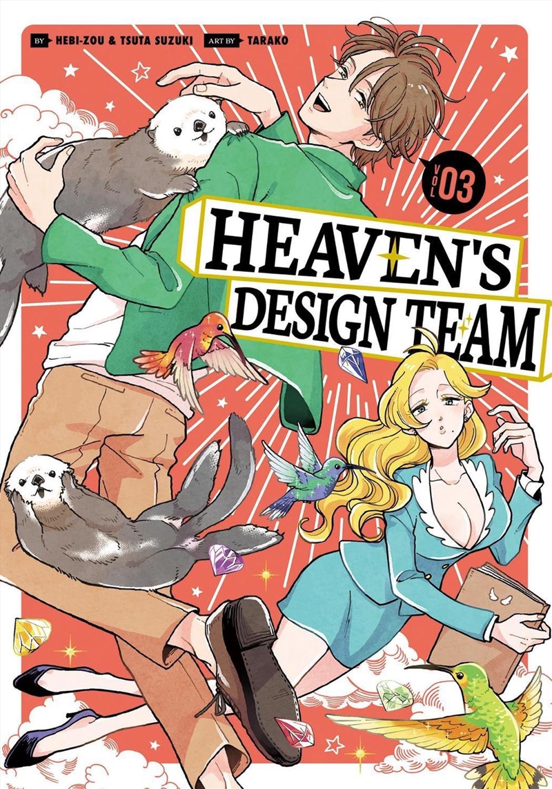 Heaven's Design Team 3/Product Detail/Graphic Novels