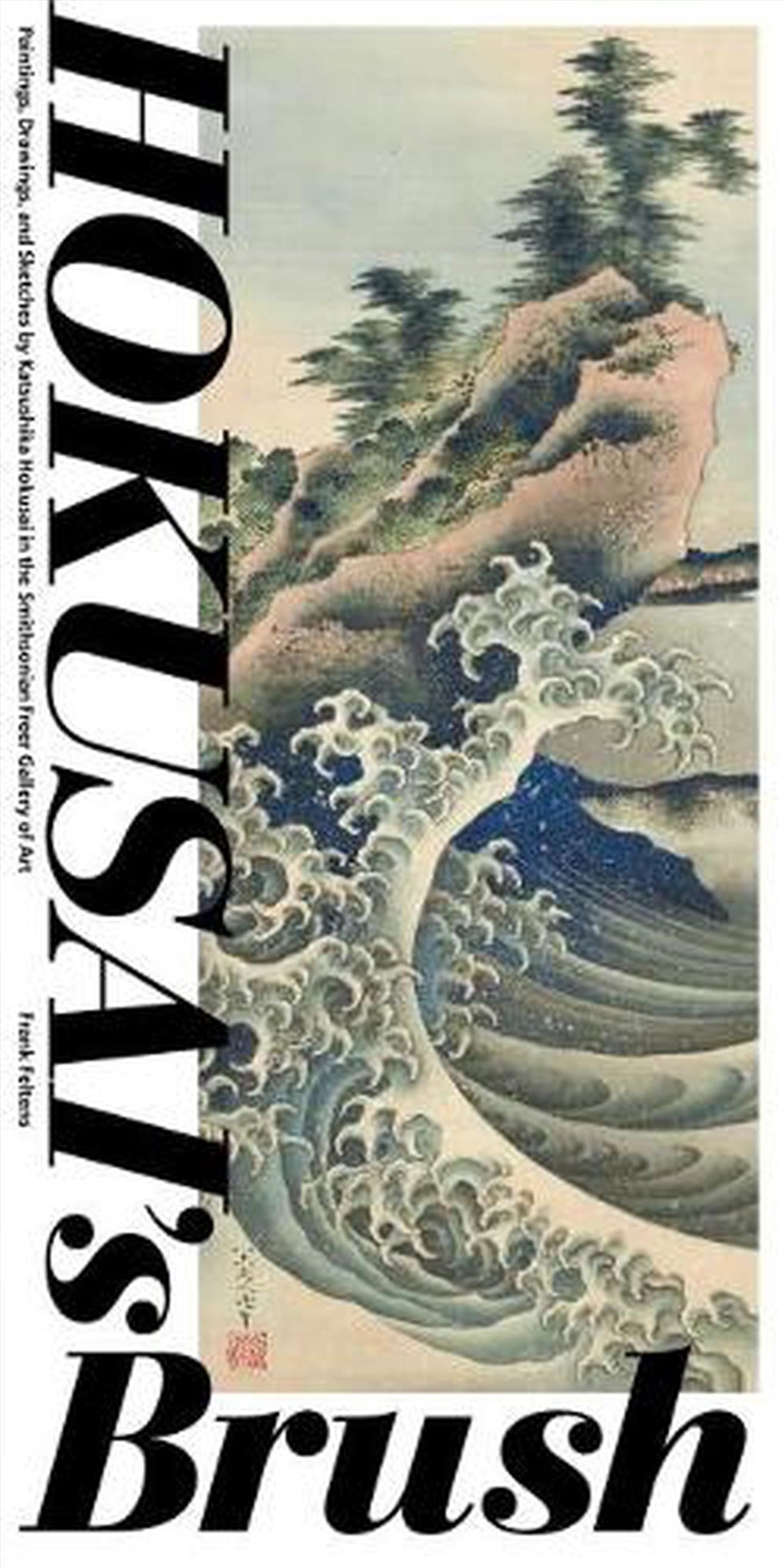 Hokusai's Brush/Product Detail/Art