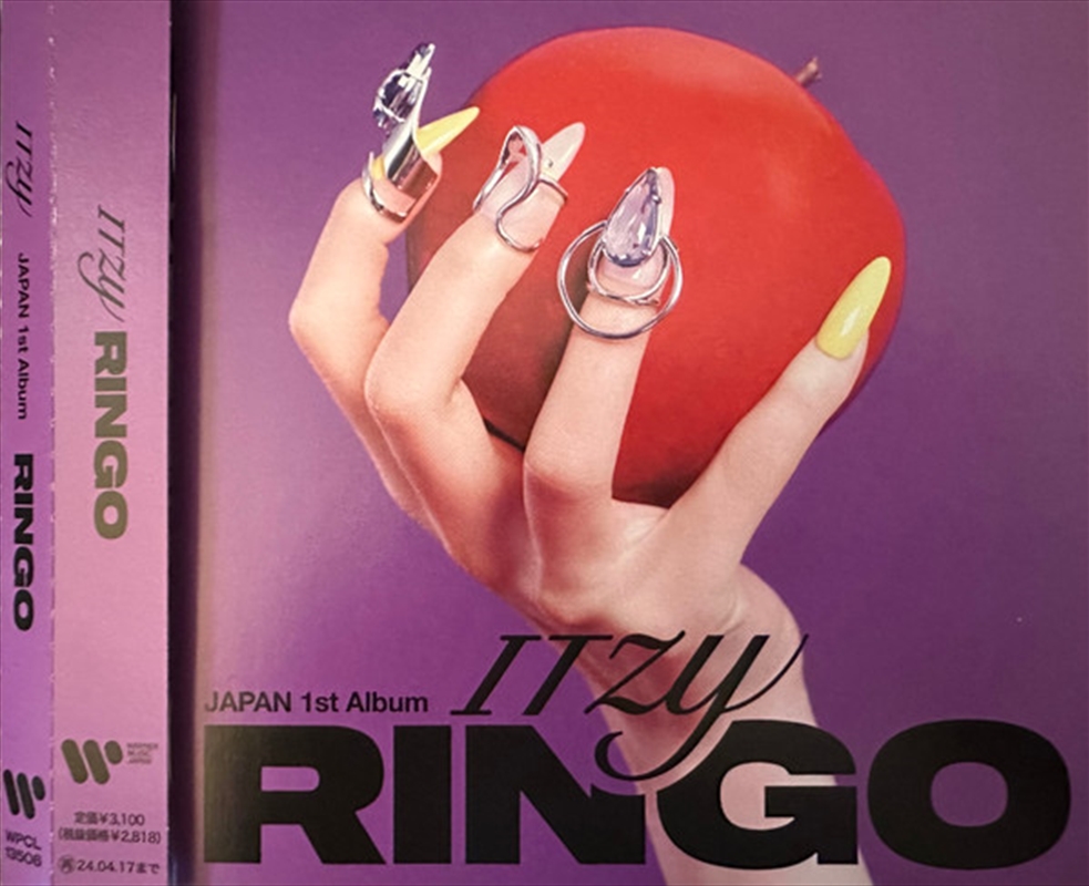 Ringo - Regular Edition/Product Detail/World