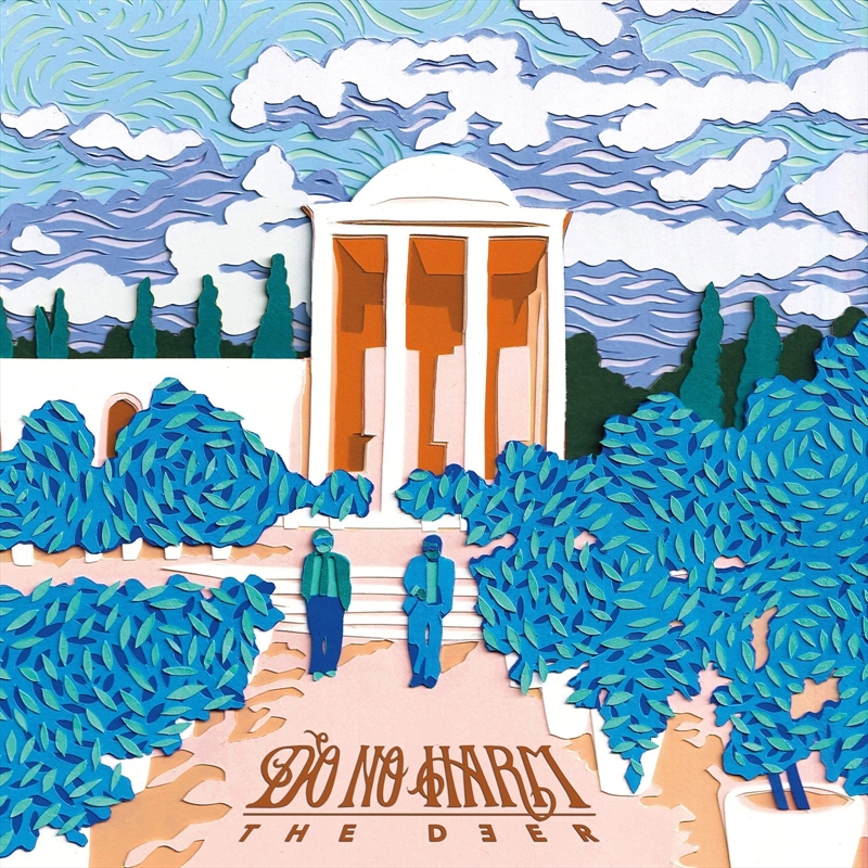 Do No Harm - Smoky Opaque Orange Vinyl/Product Detail/Rock/Pop