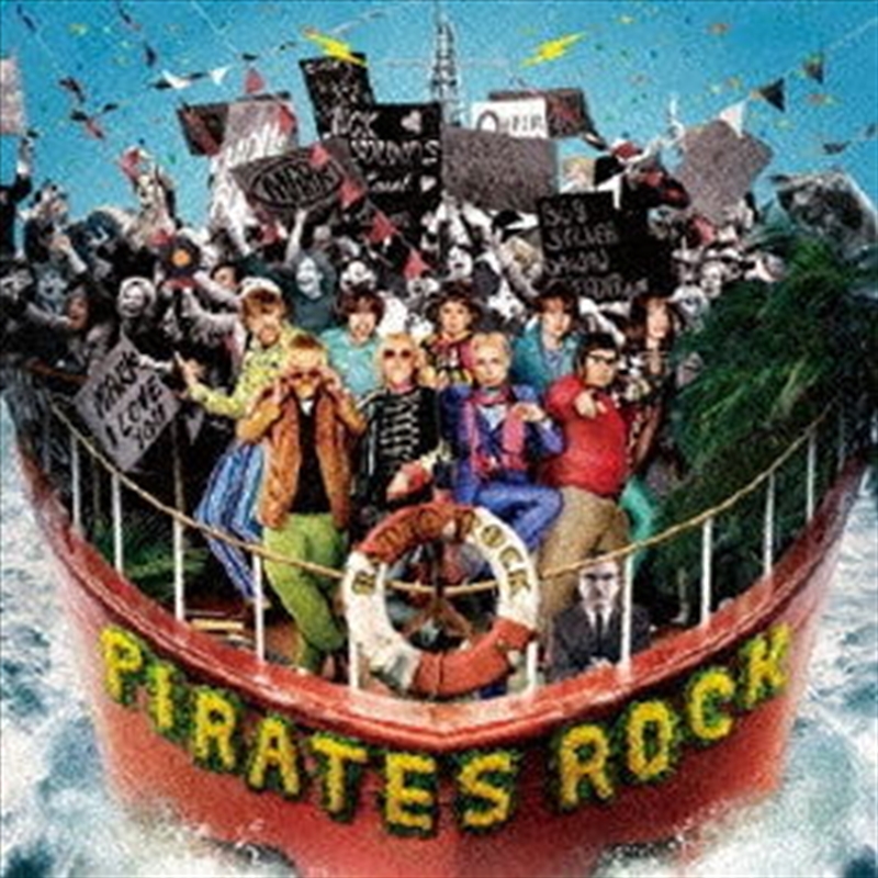 Boat That Rocked - O.S.T. - Li/Product Detail/Soundtrack