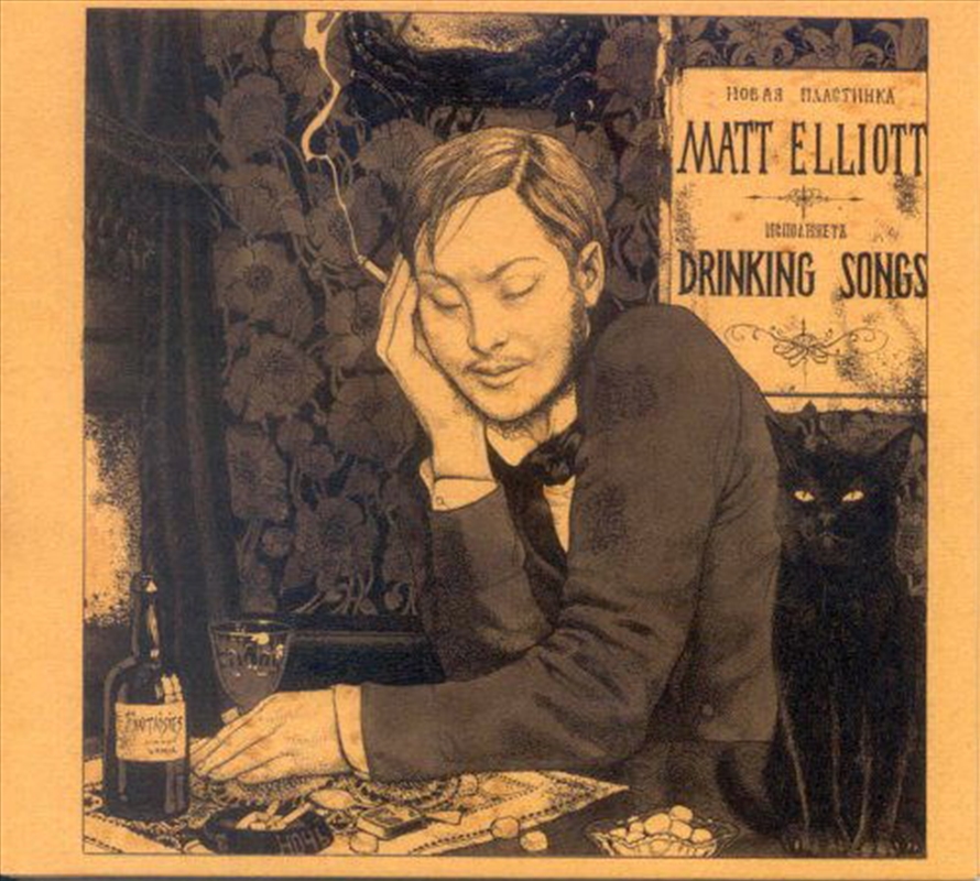 Drinking Songs/Product Detail/Blues