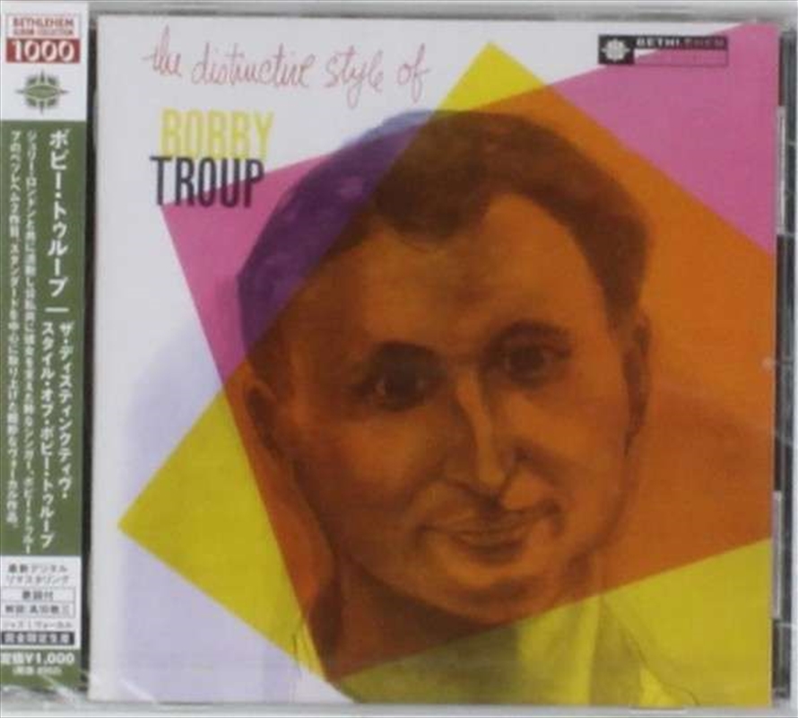 The Distinctive Style Of Bobby Troup (Remastered / Japanese Pressing)/Product Detail/Jazz