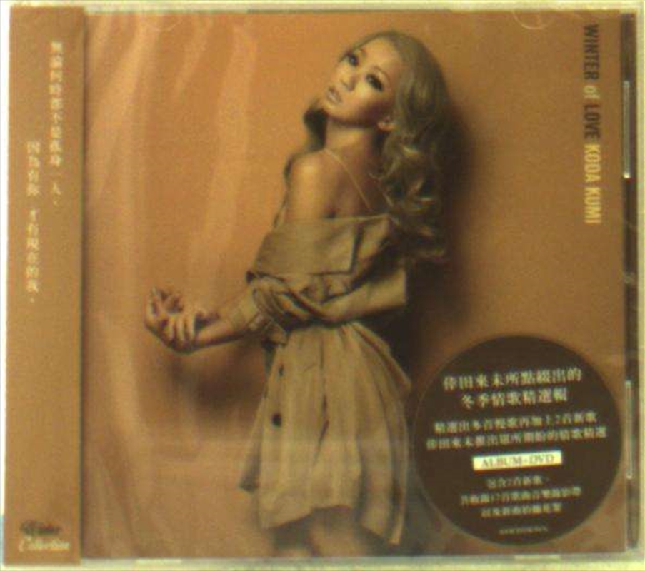 Winter of Love /LTD CD+DVD Deluxe Edition/Product Detail/World