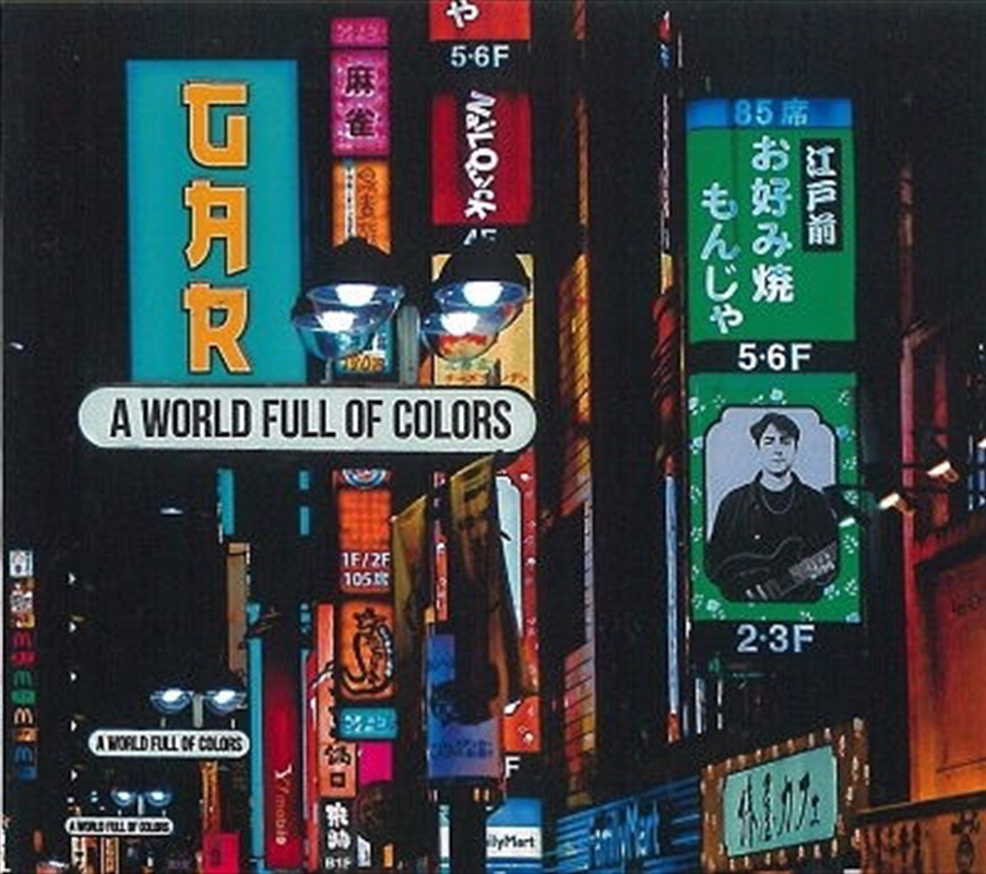 World Full Of Colors/Product Detail/Jazz