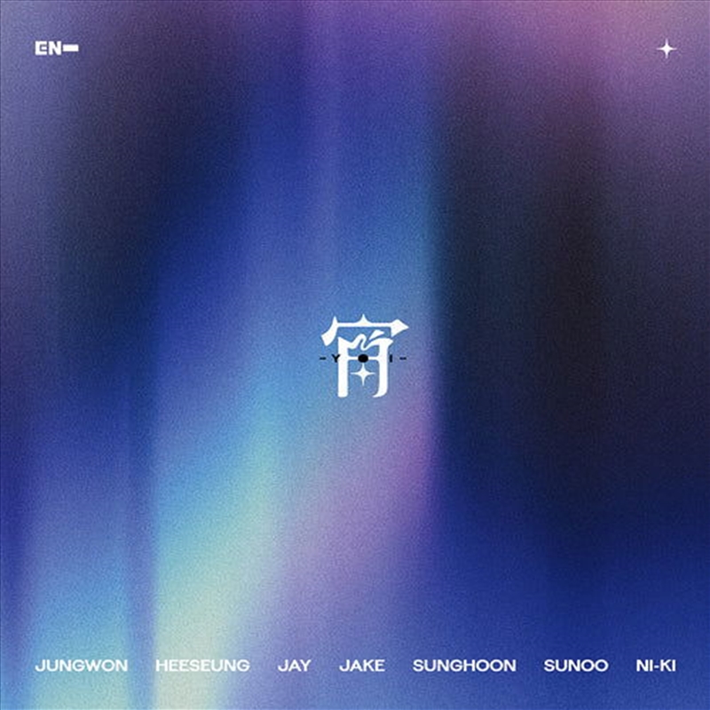 Yoi/Product Detail/World