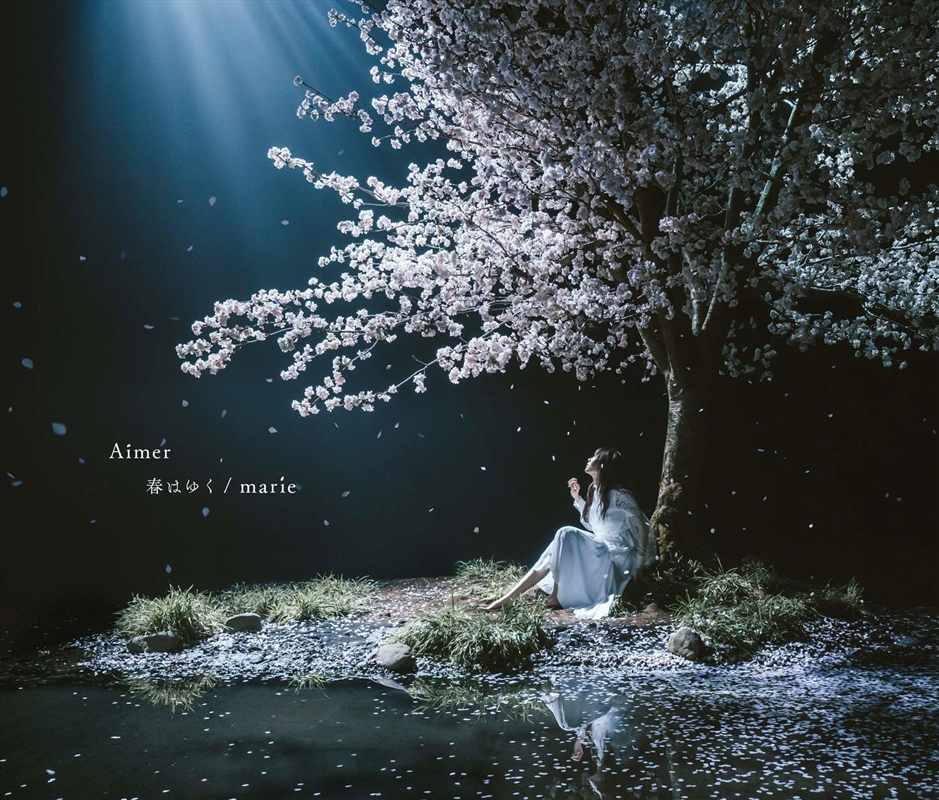 Haru Ha Yuku / Marie/Product Detail/World