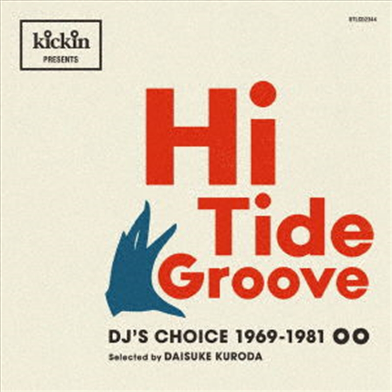 Kickin Presents High Tide Groo/Product Detail/R&B