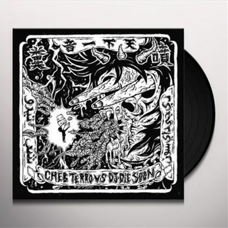 Cheb Terro Vs Dj Die Soon/Product Detail/Rock/Pop