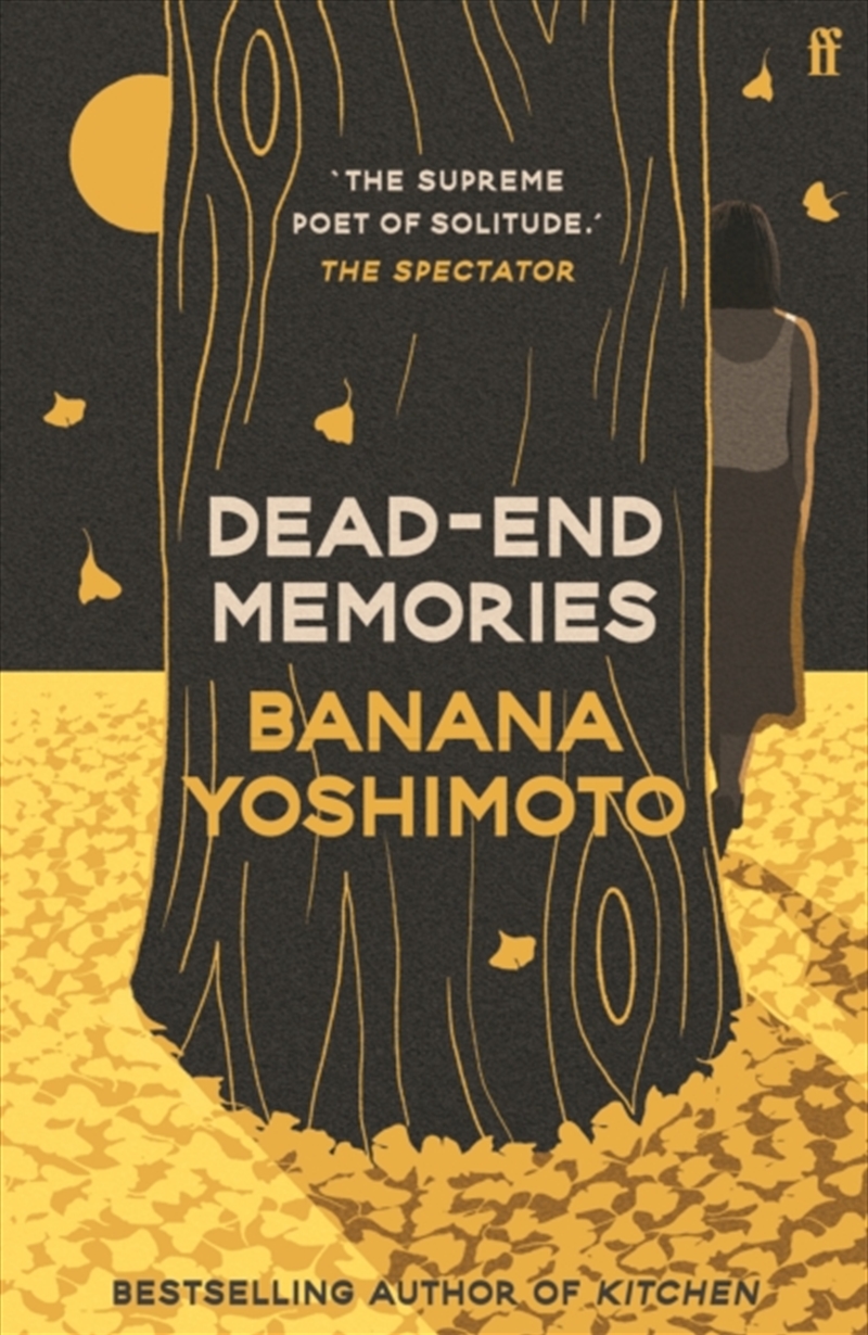 Dead-End Memories/Product Detail/General Fiction Books