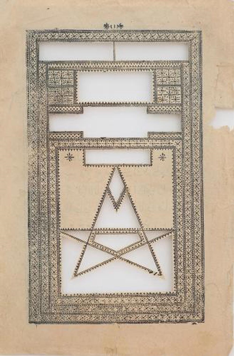 Ala Ebtekar/Product Detail/Art