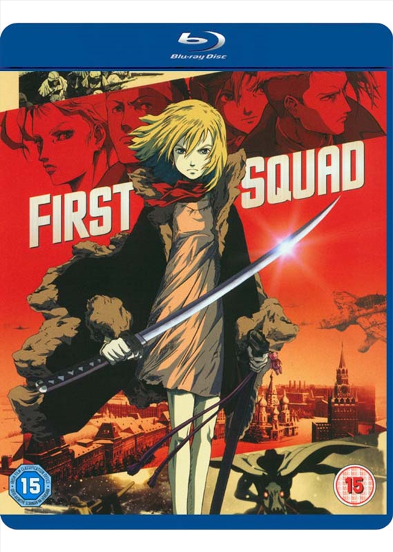 First Squad/Product Detail/Anime