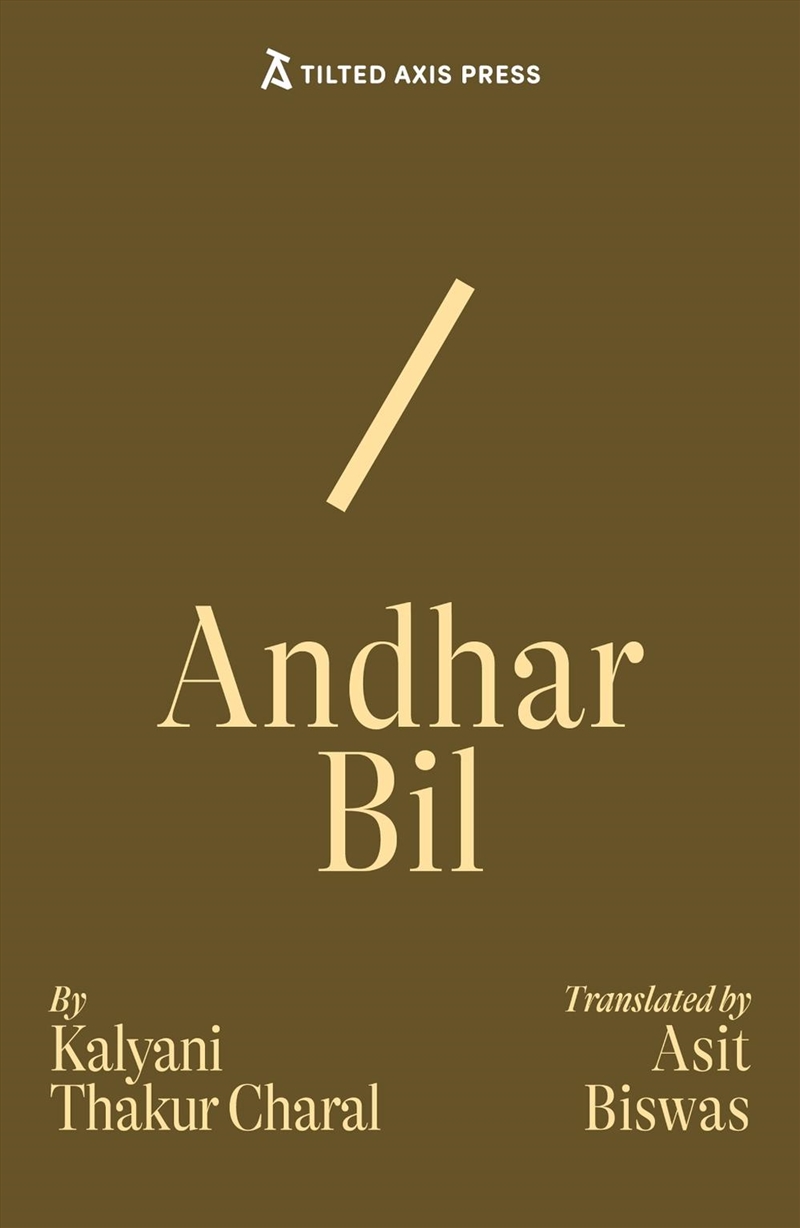 Andhar Bil/Product Detail/General Fiction Books