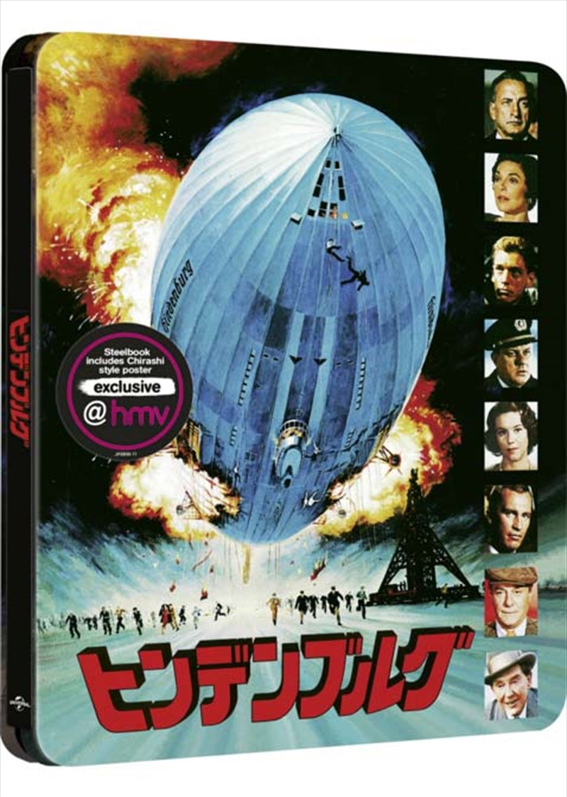 The Hindenburg Limited Edition (Japanese Artwork) Limited Edition Steelbook/Product Detail/Drama