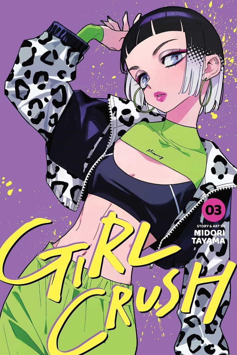 Girl Crush, Vol. 3/Product Detail/Graphic Novels