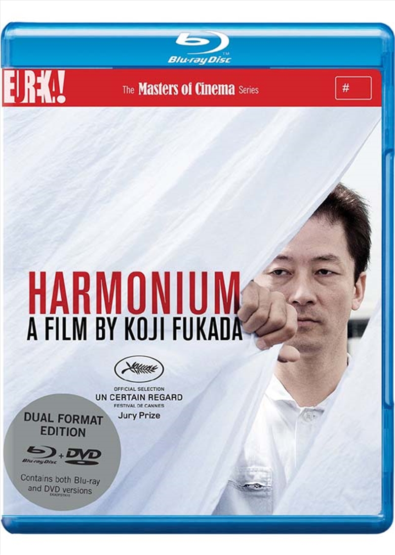 Harmonium (REGION 2)/Product Detail/Drama