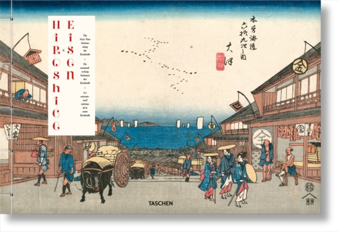 Hiroshige & Eisen. The Sixty-Nine Stations Along The Kisokaido/Product Detail/Art